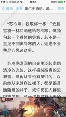 为什么菲律宾落地签要转旅游签 华商为您解答